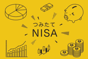 つみたてNISA(積立NISA)の20年後の利益を解説